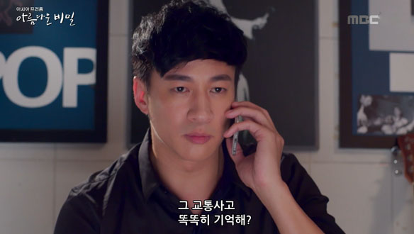 메이리에 관한 진실을 찾기 시작한 관이