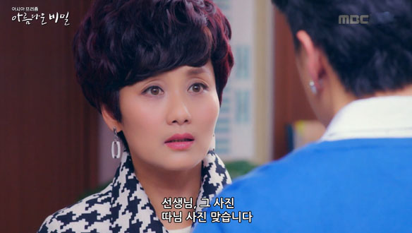 메이리가 왕쉬엔의 친딸임을 알게 된 관이