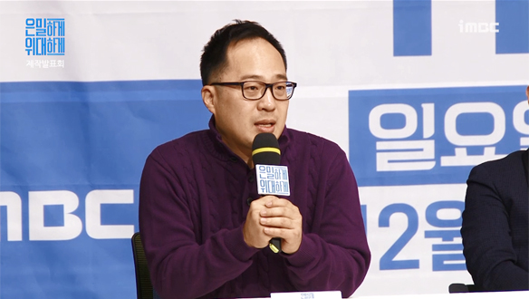 제작발표회 클립 3