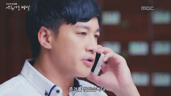 모든 것을 알게 된 왕쉬엔