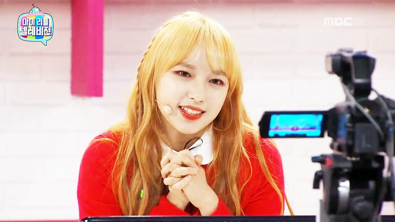 마이 리틀 텔레비전 3회 | 지금무료 | 만나면 좋은 친구 MBC