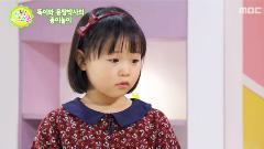 똑?똑! 키즈스쿨 409회