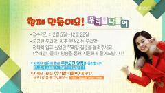 우리말 나들이 3914회