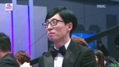2회 2016 MBC 방송연예대상 2부