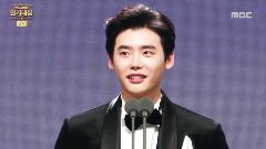 2회 2016 MBC 연기대상 2부 