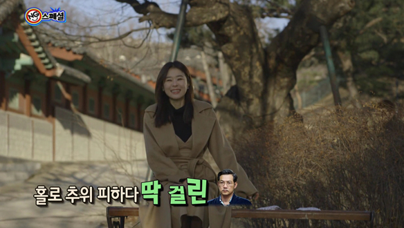 앉았던 자리에 남은 석현의 흔적(?), 해피타임에 소개 [관련TV영상] 클립