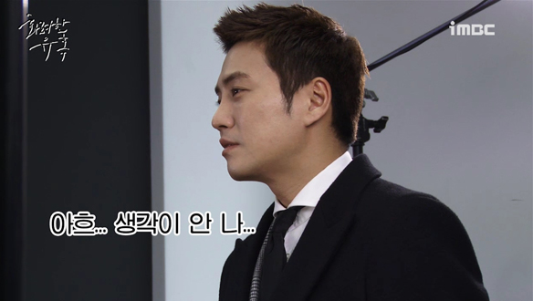 형우가 멘붕에 빠진 이유는? <생생현장> 클립