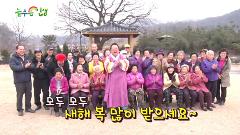 늘 푸른 인생 648회