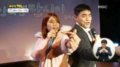 나누면 행복-함께 사는 세상 희망프로젝트 257회