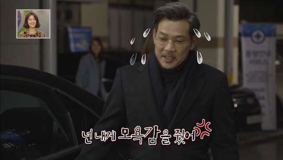 넌 내게 모욕감을 줬어, 해피타임에 소개 [관련TV영상] 클립