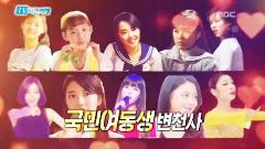 TV 속의 TV 1139회