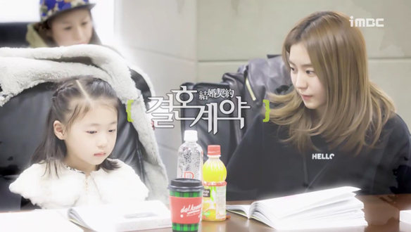 두근두근~ 대본리딩 현장 <생생현장>  클립