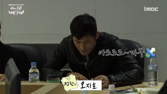 두근두근~ 대본리딩 현장 <생생현장>  클립