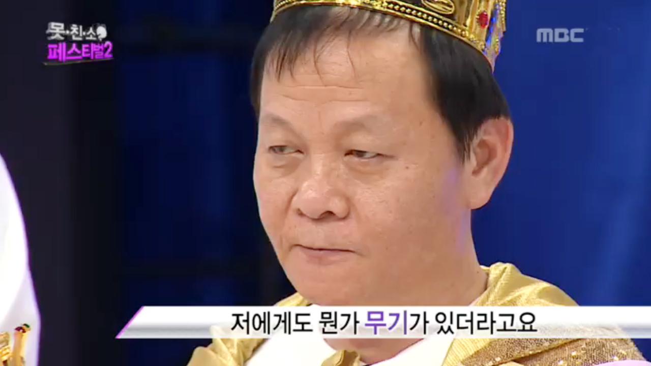 플레이어