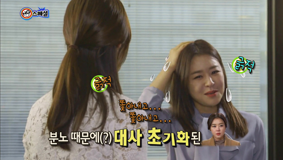 분노 때문에(?) 대사 초기화?, 해피타임에 소개 [관련TV영상] 클립