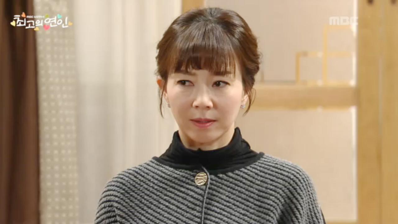 최고의 연인 53회