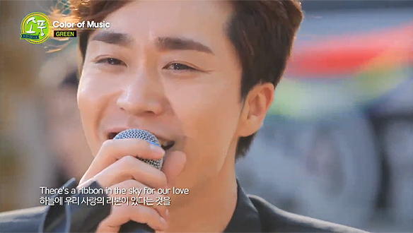 <소풍> 조성모 - 'Ribbon In The Sky'