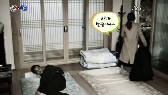 코트가 말썽이야, 해피타임에 소개 [관련TV영상] 클립