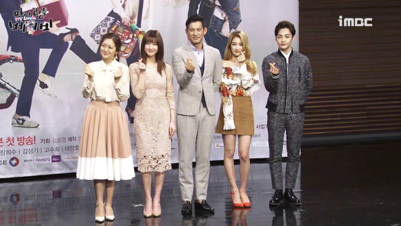 제작발표회 풀영상 <생생현장> 클립