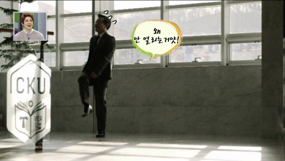 왜 안 열리는 거얏!, 해피타임에 소개 [관련TV영상] 클립