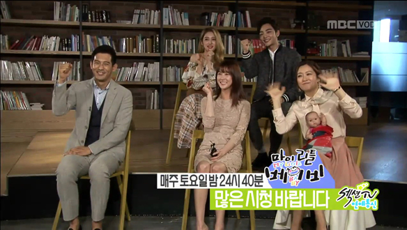 제작발표회 현장, 섹션TV에 소개 [관련TV영상] 클립