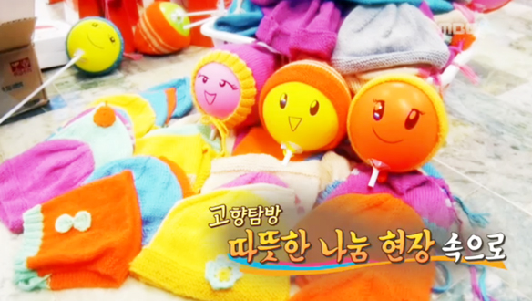 1. 천문동 (전남 화순)<br>
2. 식도락(食道樂) (전북 전주)<br>
3. 주꾸미 (충남 서천)<br>
4. 고향탐방 (강원 춘천)