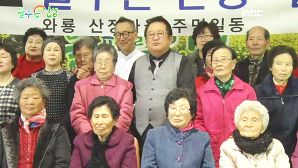 함께해서 더 즐거운 산정마을