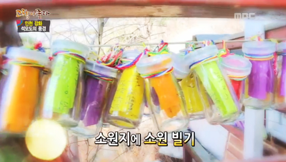 1. 달래 & 냉이 (충남 태안)<Br>
2. 석모도 (인천 강화)<Br> 
3. 복령 (충남 천안)<Br>
4. 구메농사마을 (경기 안성)