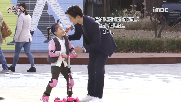 달려라 씽씽카 <생생현장> 클립