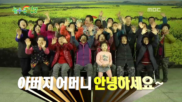 아름다운 경치와 향긋한 인삼이 있는 구암마을