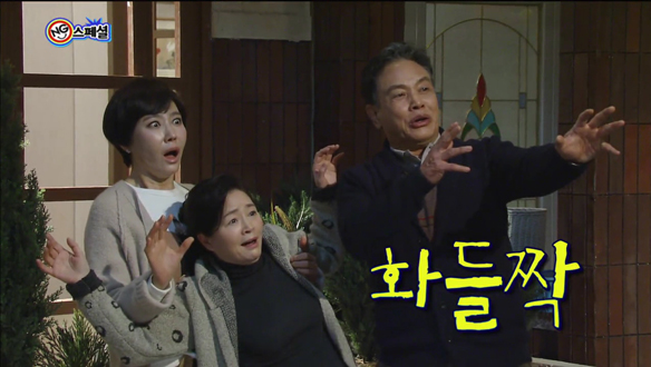 웃음이 야속해~, 해피타임에 소개 [관련TV영상]