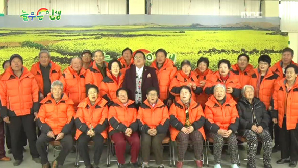 귀농민과 원주민이 한마음 한뜻으로 뭉치는 마을!