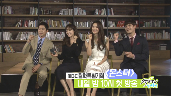 제작발표회 현장, 섹션TV에 소개 [관련TV영상] 클립