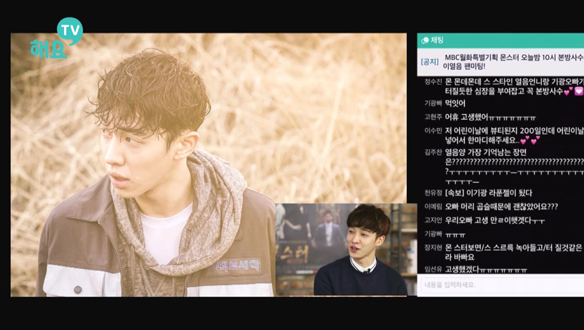 [해요TV] 고생했던 현장 사진 보며 talk talk talk  클립