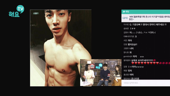 [해요TV] 몸짱 이기광 님의 상반신 공개! 클립