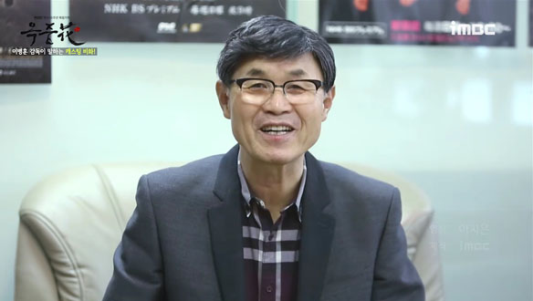 이병훈 감독이 말하는 '캐스팅 비하인드' <생생현장> 클립