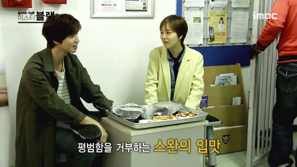 호흡척척! 스완X우진의 만담 케미 <생생현장> 클립