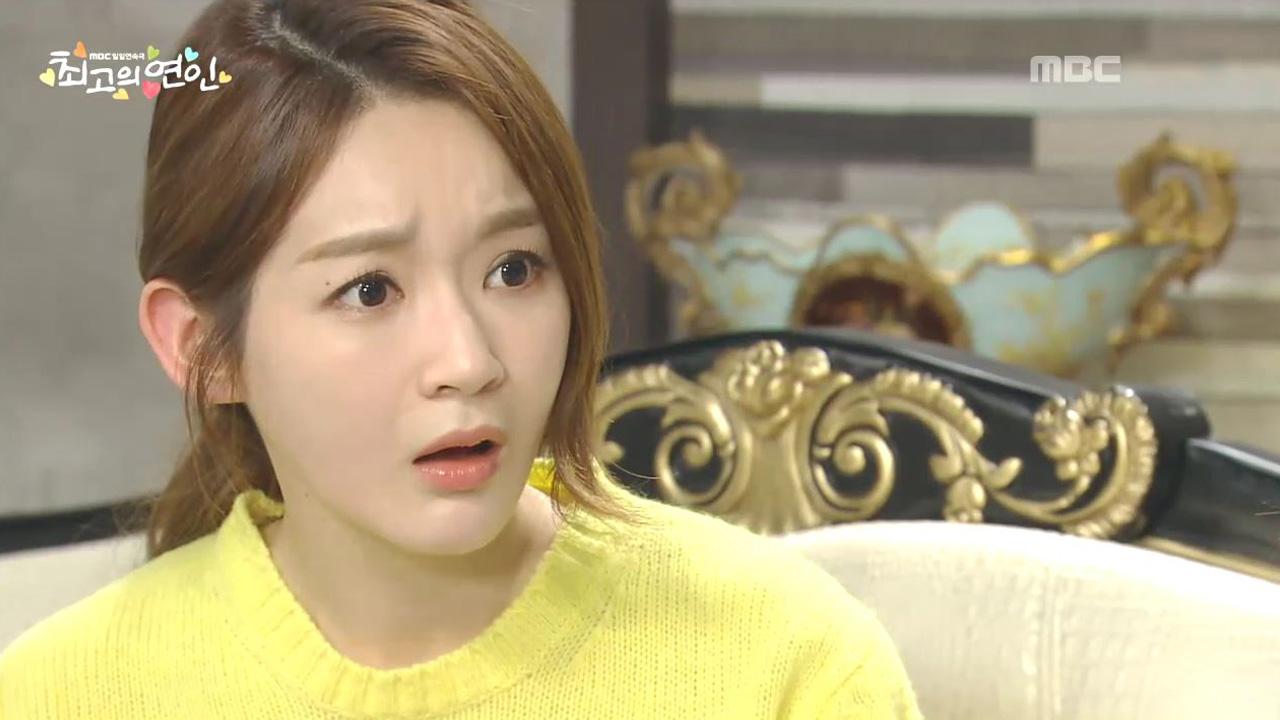 최고의 연인 85회