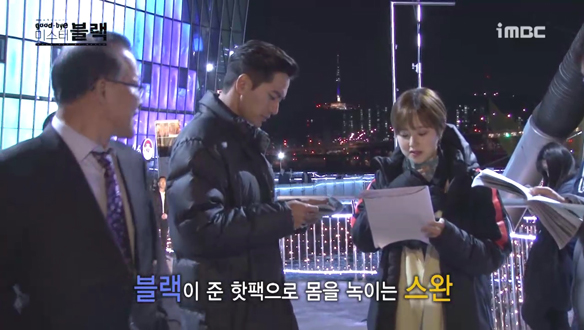 시선집중! 블랙 X 스완이 떴다! <생생현장> 클립