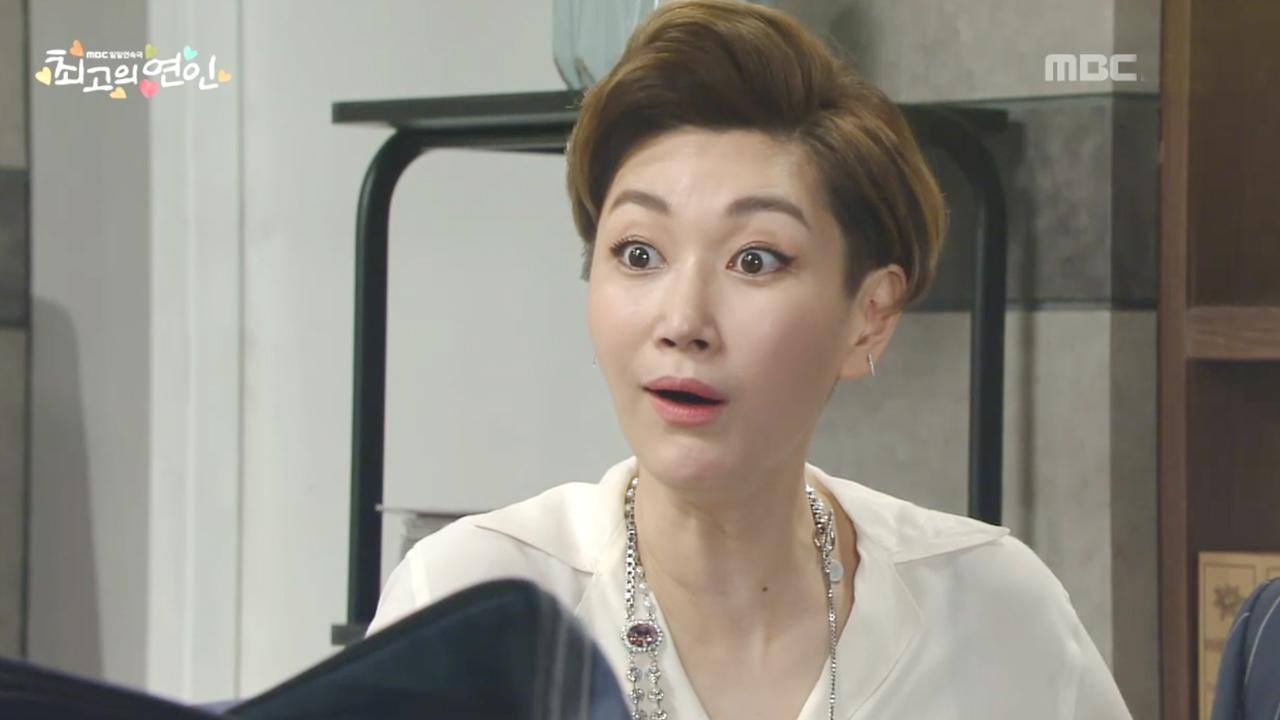 최고의 연인 88회