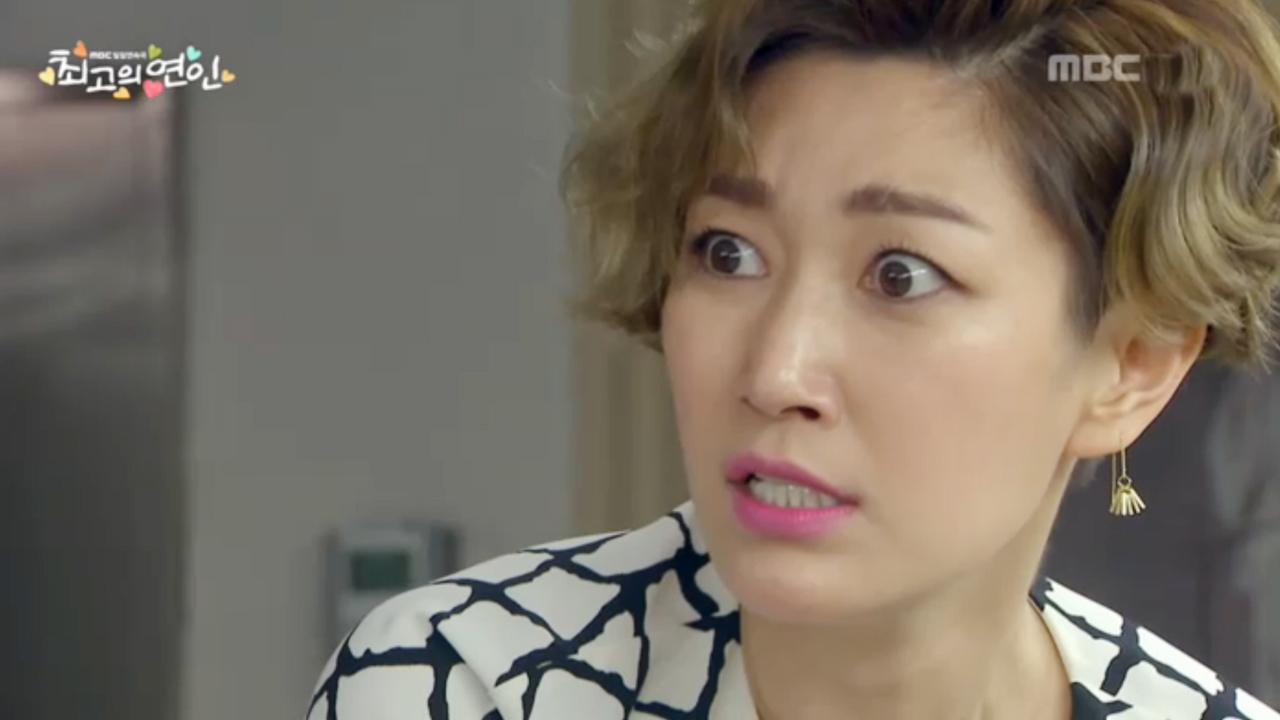 최고의 연인 93회