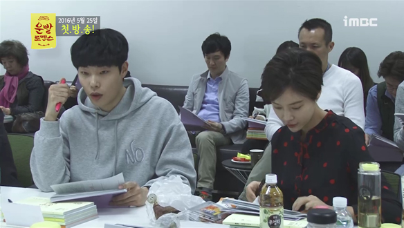 두근두근~ 대본리딩 현장! <생생현장>  클립