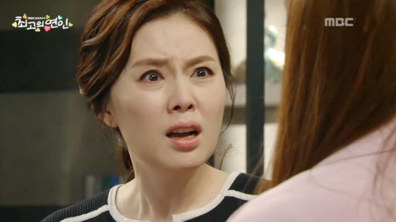 최고의 연인 97회