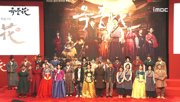 제작발표회 현장 <생생현장> 클립