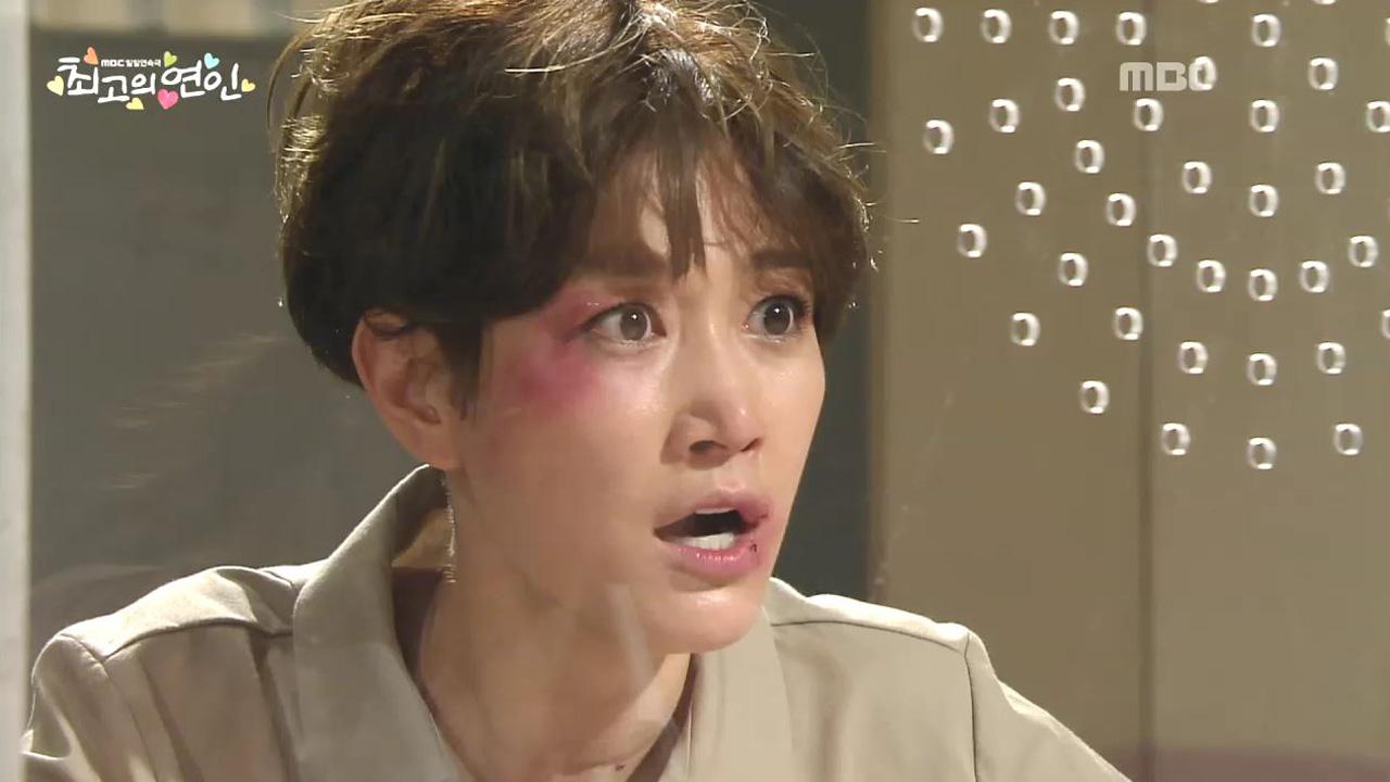 최고의 연인 100회