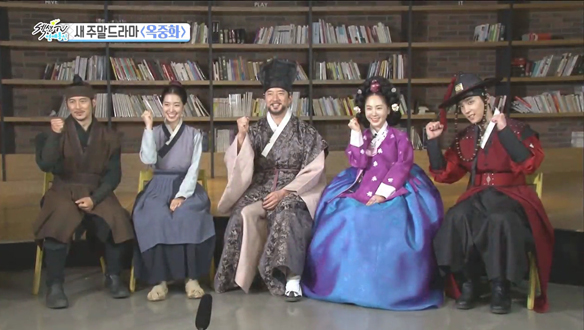 새 주말드라마 <옥중화>, 섹션TV에 소개 [관련TV영상] 클립