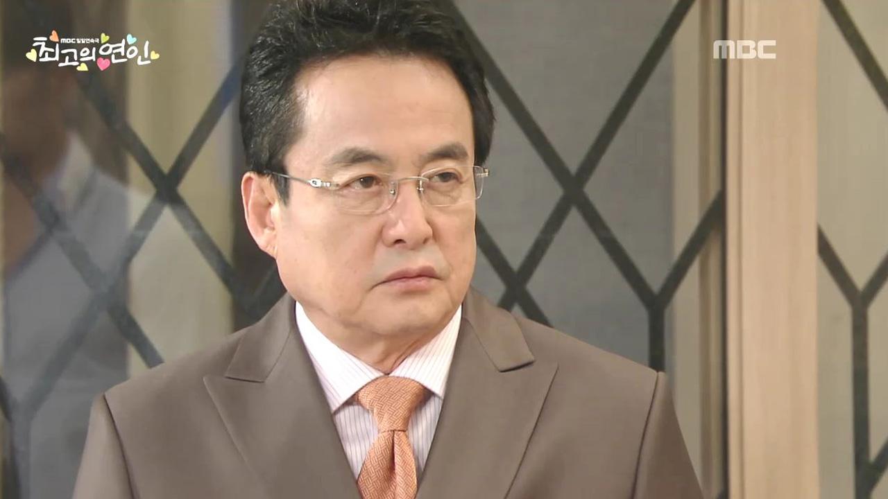 최고의 연인 105회