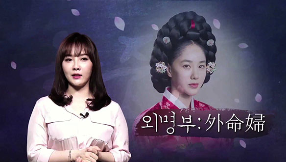 [강의] 역사전문강사 이다지X 옥중화재미키우기(3) 클립