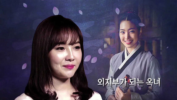 [강의] 역사전문강사 이다지X 옥중화재미키우기(4) 클립