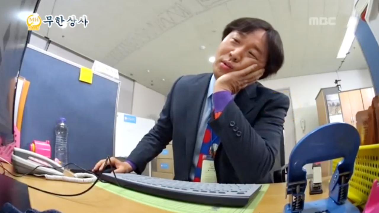 무한도전 <2016 무한상사> | 479회 | 무한도전 | 만나면 좋은 친구 MBC 무한도전 | 만나면 좋은 친구 MBC